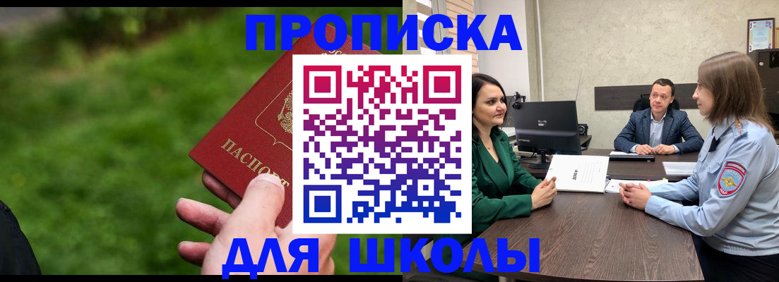 найти адрес прописки в Ельне