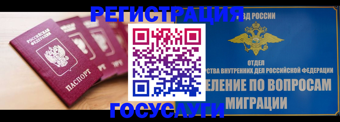 найти адрес прописки в Ельне