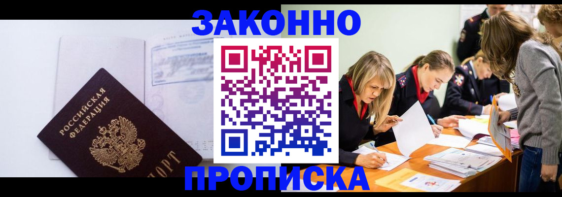 регистрация для школы в Ельне