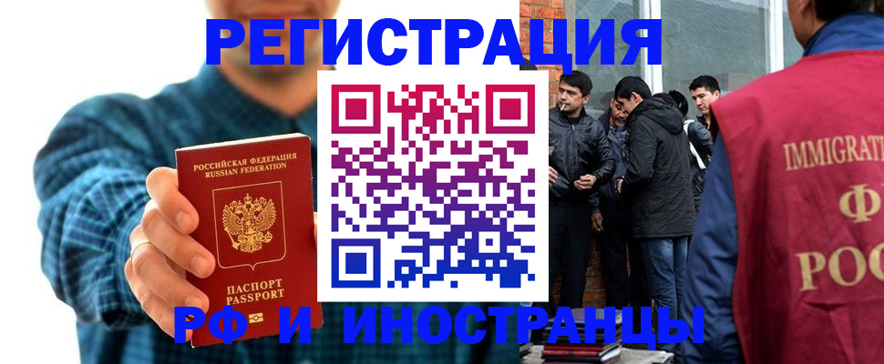 пропишу в квартире в Ельне