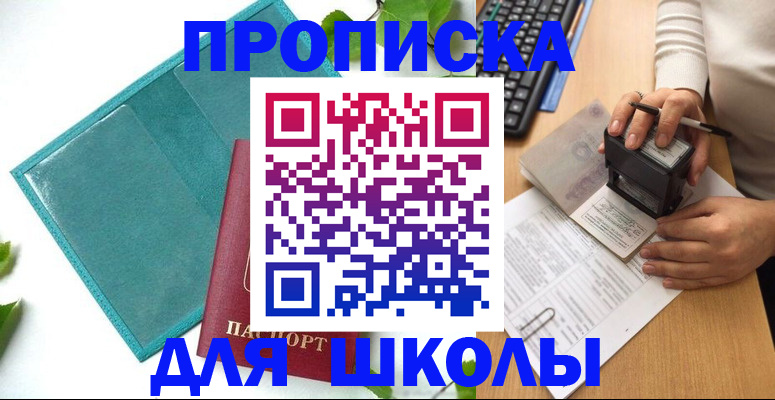 форма 3 в Ельне