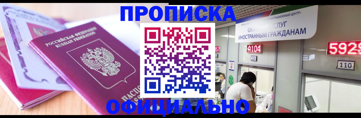 регистрация для дет. сада в Ельне